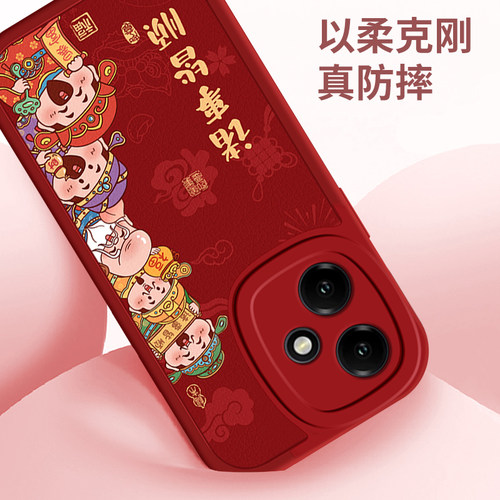 适用荣耀400手机壳300Ultra马年200全包100防摔90GT诸事皆顺80SE专用70PRO+保护套60女honor50新款power外9X - 图2