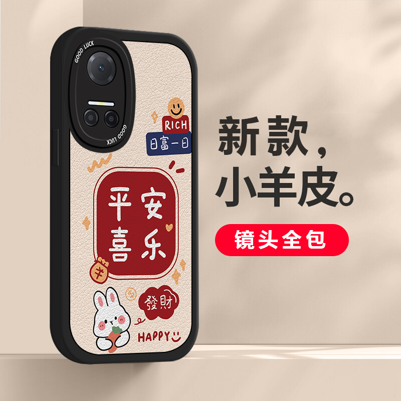 适用于荣耀play9C手机壳新款硅胶play8t保护套镜头全包7t防摔新年可爱卡通play6tpro简约6c兔年情侣男女外壳 - 图1