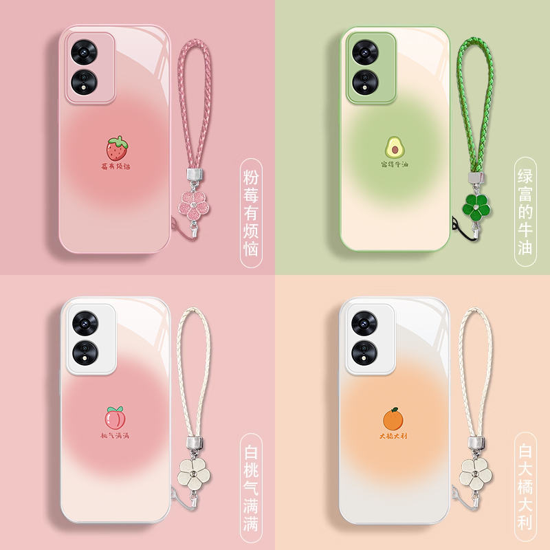 适用oppoA97手机A96壳新款A95可爱93s简约72高级感58x草莓牛油果55s甜美36新女款a11s/x/9x/a1活力版/a2m/pro - 图3