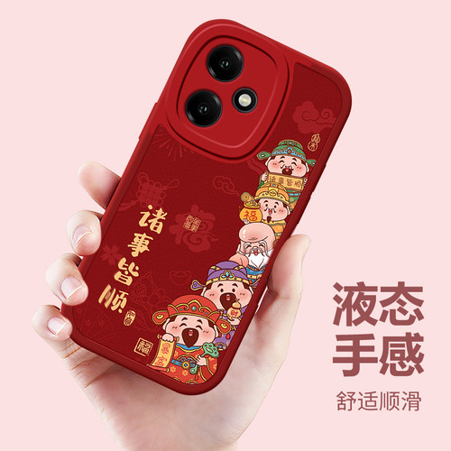 适用荣耀400手机壳300Ultra马年200全包100防摔90GT诸事皆顺80SE专用70PRO+保护套60女honor50新款power外9X - 图3