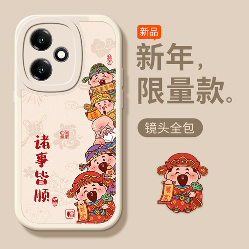 适用荣耀400手机壳300Ultra马年200全包100防摔90GT诸事皆顺80SE专用70PRO+保护套60女honor50新款power外9X - 图1