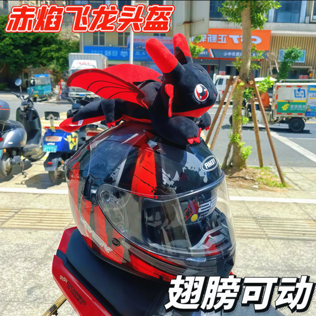 Toothless car ornament Dome Dragon Window Motorcycle Motor Electric ...