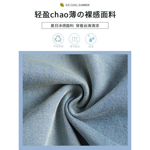 天丝牛仔裤女裤子夏季薄款高腰垂感阔腿宽松窄版小个子冰丝直筒裤 - 图2