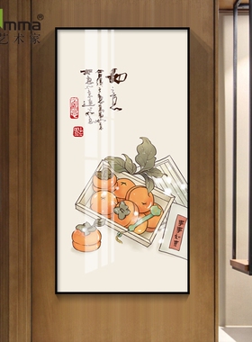 事事如意现代入户玄关柿子装饰画