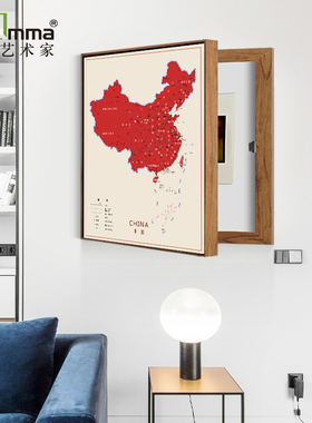 地图多媒体翻盖电表箱集线箱