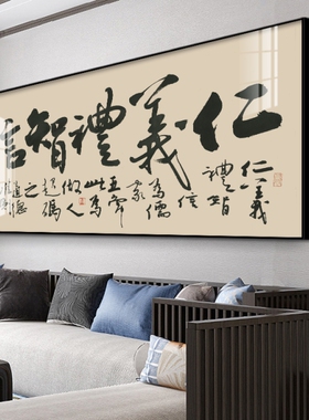 五福临门茶室禅意挂画