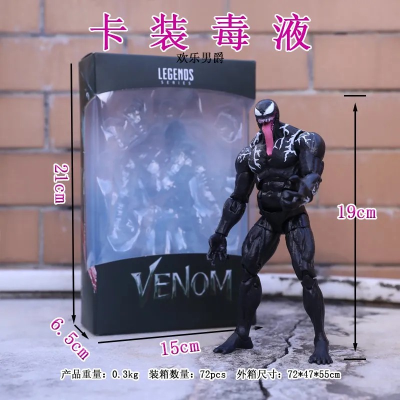 电影版 蜘蛛侠 毒液Venom 手办格温迈尔斯超可动模型摆件玩具礼物 - 图2