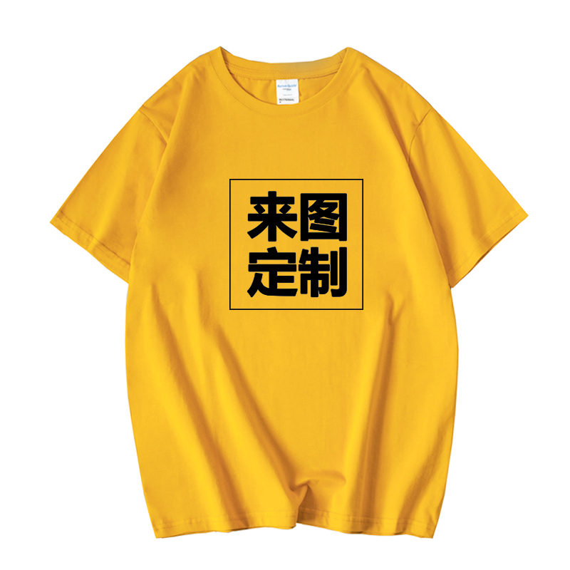 定制纯棉半袖男女情侣diy照片t恤 smkrT恤