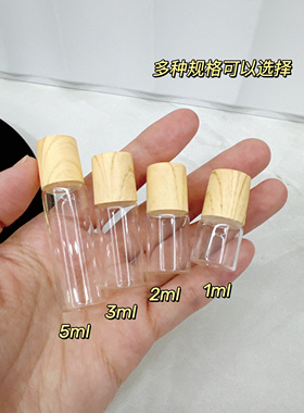 香水分装瓶滚珠高档便携小样走珠空瓶子玻璃精油滚珠瓶1/2/3/5ml