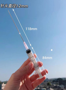 化妆品分装针管注射器乳液爽肤水精华粉底分装器香水小样分装工具