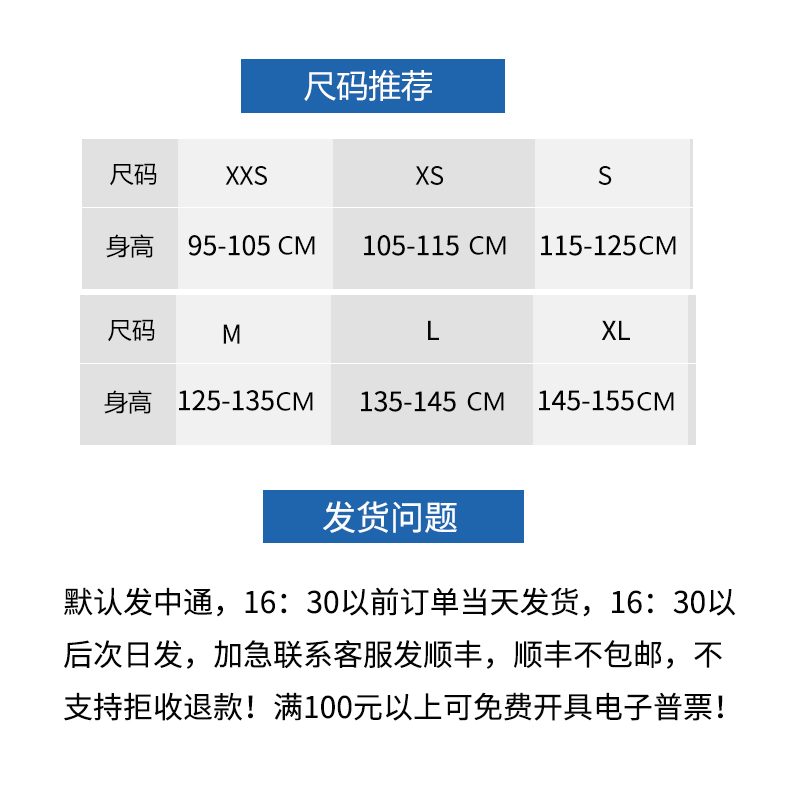 防护服儿童一次性连体全身小孩演出运动出行隔离衣防飞沫坐飞机用