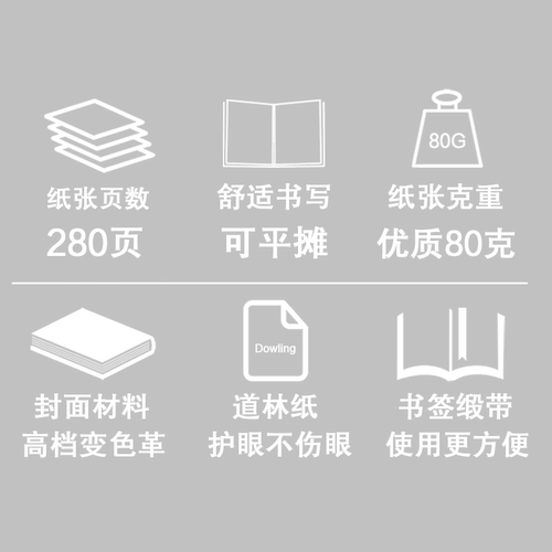 足球教练本教案本计划本训练本教练员战术运动员日志足球笔记本 - 图0