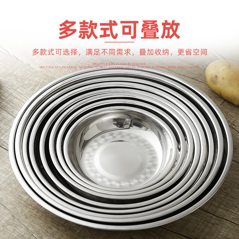 不锈钢盘子圆盘平底浅盘菜盘家用餐盘小碟子圆形家用铁盘子深盘_虎窝淘