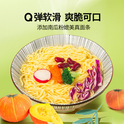 怡力低卡魔芋面0脂肪主食蒟蒻方便面代餐饱腹食品热量粉魔芋丝结 - 图0