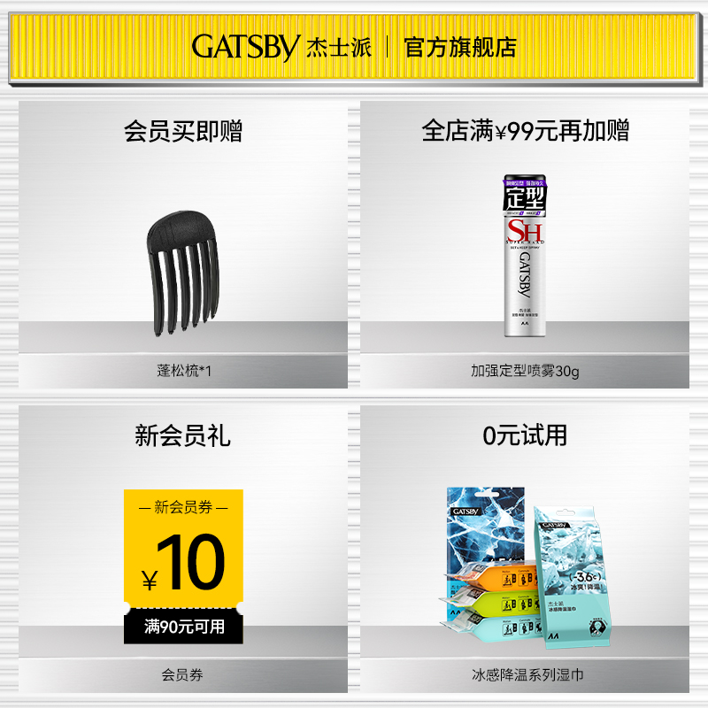 商品详情图片