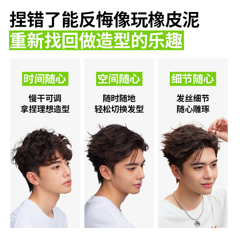 【U先试用】杰士派新品随心捏造型发泥10g*2,淘宝优惠券,粉丝福利购,淘宝优惠卷