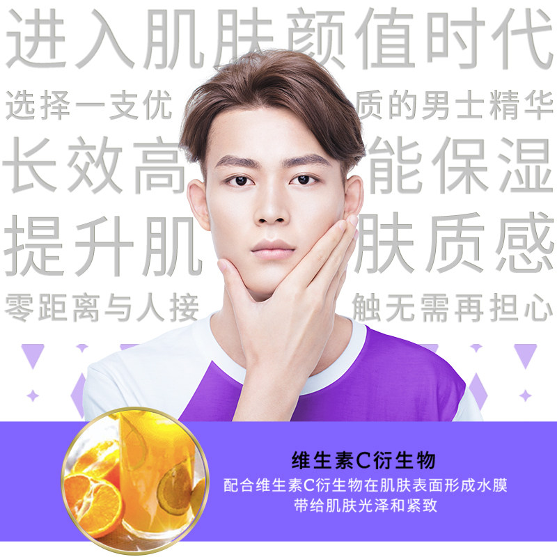 杰士派三原一肌男士护肤套装洗面奶 GATSBY杰士派男士护理套装