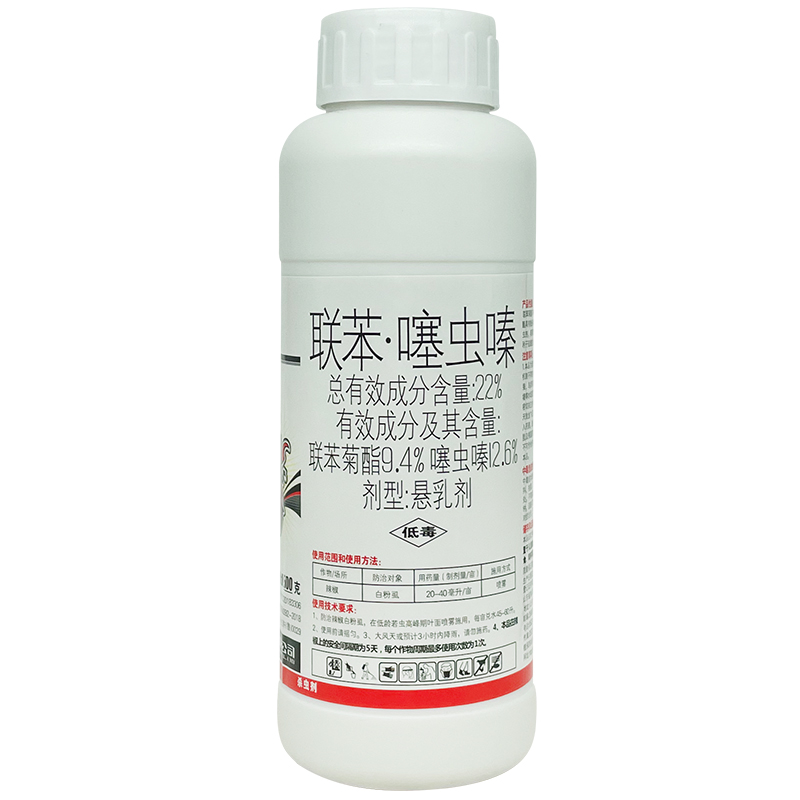 22%联苯噻虫嗪联苯菊酯噻虫嗪农药杀虫剂白粉虱辣椒农用杀虫药 - 图3