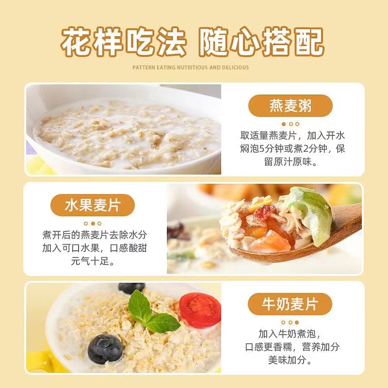 拍下发3俄罗斯进口燕麦片老奶奶什锦麦片即食早餐食品包邮-图1