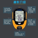 Руководитель BEIDOU GPS с высоким уровнем моторного двигателя Metaidae Metaidae Cerebrate Point Gas.