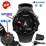 Song Road GPS Navigation Trinity Marathon Marathon Sports Guide Guide Clear Track Raid Raid Водонепроницаемый