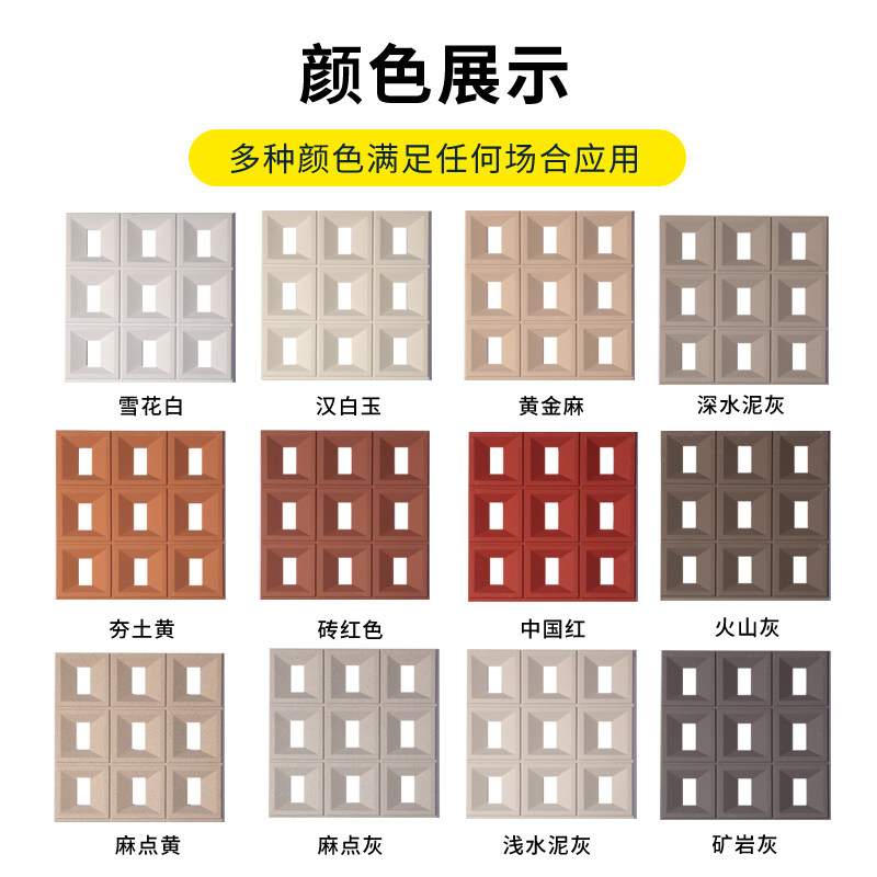 网红轻质pu水泥构件砖空心砖双面隔断镂空多孔砖九宫格装饰背景墙,淘宝优惠券,粉丝福利购,淘宝优惠卷