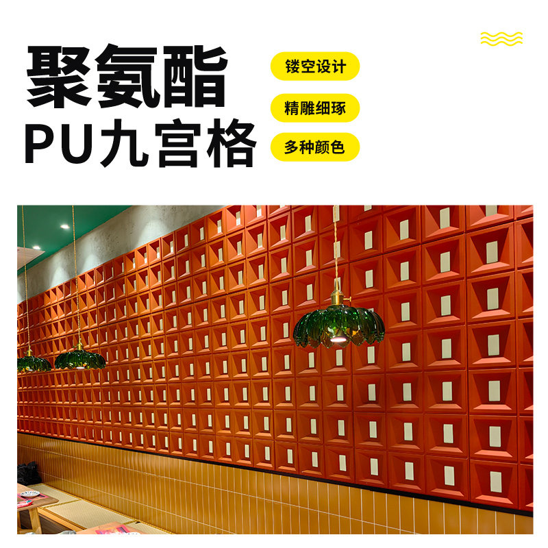 网红轻质pu水泥构件砖空心砖双面隔断镂空多孔砖九宫格装饰背景墙,淘宝优惠券,粉丝福利购,淘宝优惠卷