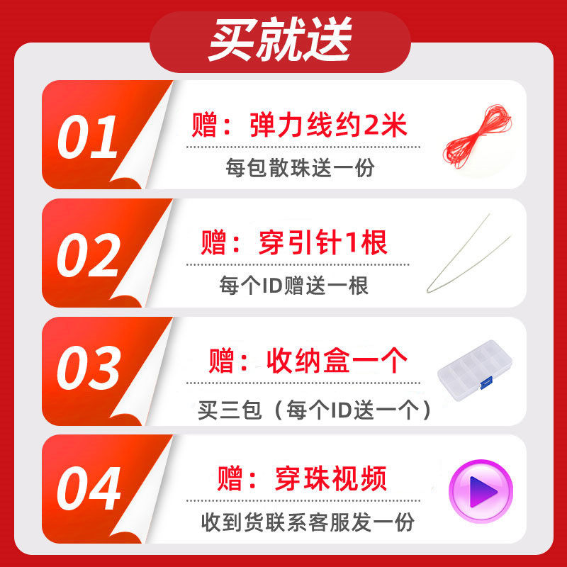 5A天然马粉水晶芙蓉晶散珠子diy手工串珠手链项链编织手链半成品,淘宝优惠券,粉丝福利购,淘宝优惠卷