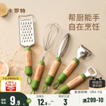 Karot Kitchen Small Tool Suit Home Net Red Fish Scale Scraping Planter Bottle Opener Eggbeter Paring Knife Combination