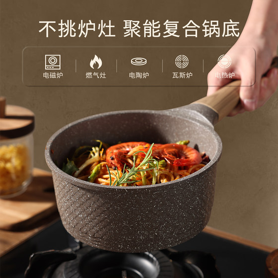 Carote's titanium non-stick food supplement milk pot steaming all-in-one