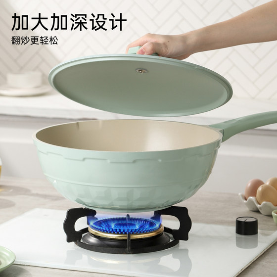 Carrot fluorine-free coating non-stick wok household poly oil pan gas induction cooker titanium wok wok deepening