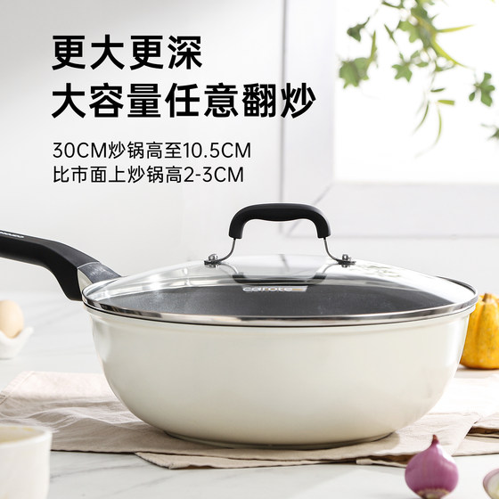 Carrot has a titanium non-stick frying pan household red dot pan frying pan wok cooking pot induction cooker gas stove special