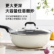Carrot has a titanium non-stick frying pan household red dot pan frying pan wok cooking pot induction cooker gas stove special