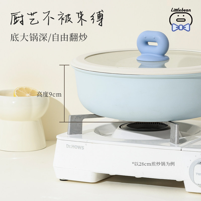 卡罗特ins风不粘锅组合全套煎炒锅 carote卡罗特锅组套装