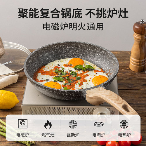 卡罗特平底锅有钛不粘锅牛排煎锅家用煎蛋饼锅麦饭石电磁炉烙饼锅 - 图2