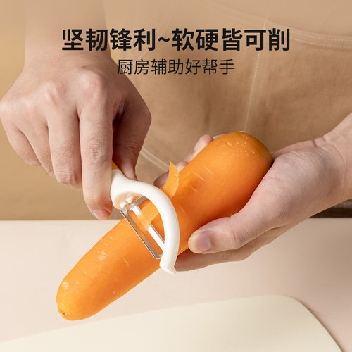 卡罗特削皮刀刮皮器家用横竖款多功能削苹果神器水果刀去皮刀瓜刨 - 图0