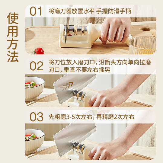 Carrot knife sharpener household quick sharpening tool professional sharpening tool chef kitchen scissors whetstone