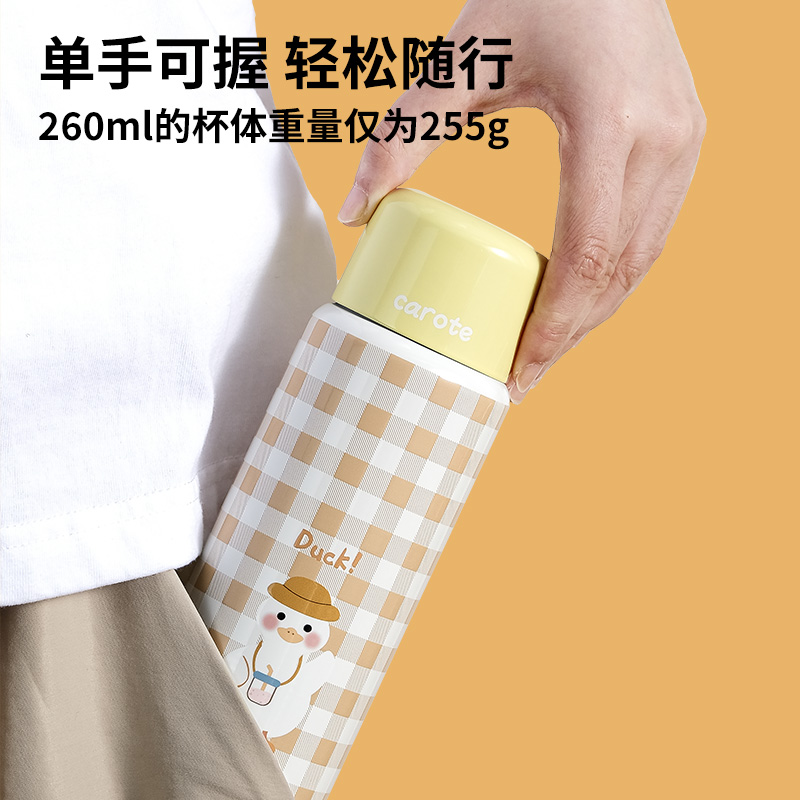 卡罗特陶瓷内胆保温杯女生高颜值杯子小巧便捷不锈钢迷你学生水杯