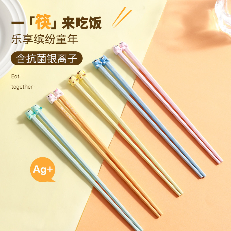 卡罗特合金筷子家用抗菌防霉防滑 carote卡罗特筷子