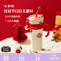 Caro extra-large capacity jumbo insulated cup female high face value straw cup 316 stainless steel tons of water mug