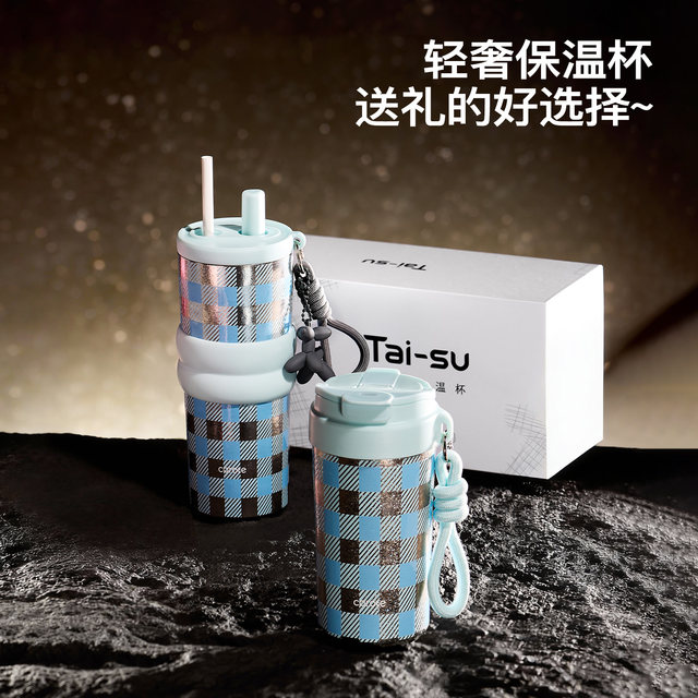 Carrot Titanium Cup Coffee Cup Pure Titanium Insulated Cup Portable Car Cooling Straw Water Cup ຂອງຂວັນປີໃຫມ່ສໍາລັບຜູ້ຊາຍ