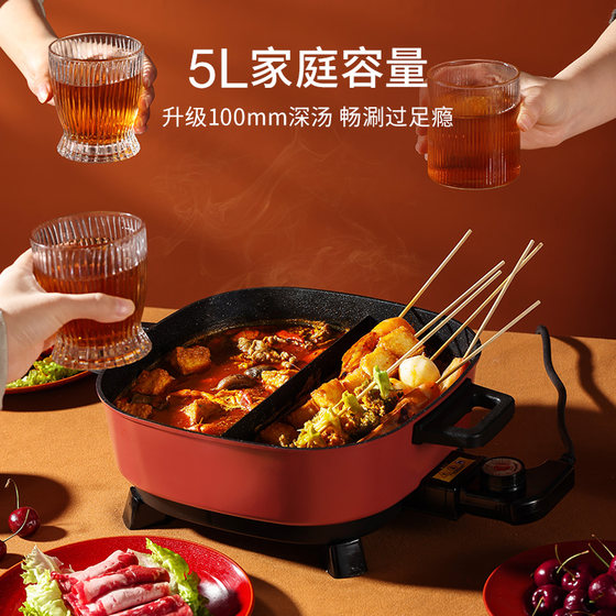 Carrot Intelligent Fully Automatic Electric Hot Pot