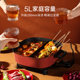 Carrot Intelligent Fully Automatic Electric Hot Pot