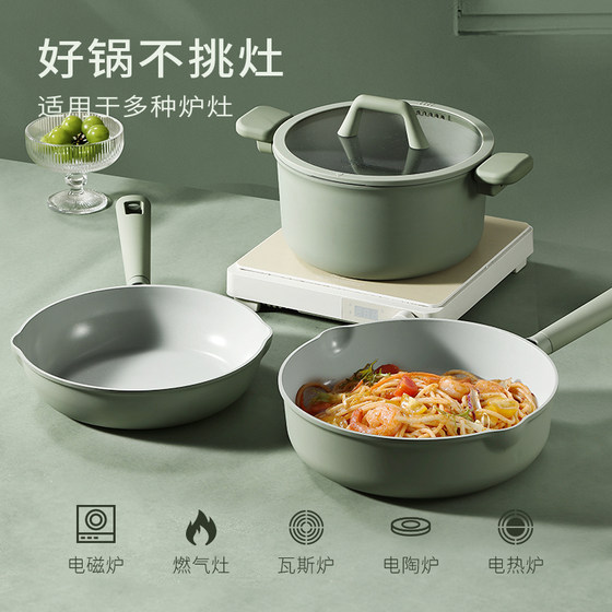 Carote titanium ceramic household pot set