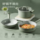 Carote titanium ceramic household pot set