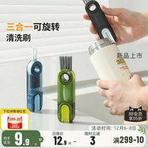 Carot cup cover slit cleaning brush washing cup Divine Instrumental Insulation Cup Brushed Multifunction Cleaning Brush bottle lid Brush