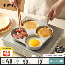 Carrot Fried Eggs Hamburger Machine Flat Bottom Pan Non Stick Pan Home Four Holes Breakfast Pan Fried Egg Theorizer Small Pancake Pan