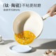 Carotette ceramic non-stick pot household pot set