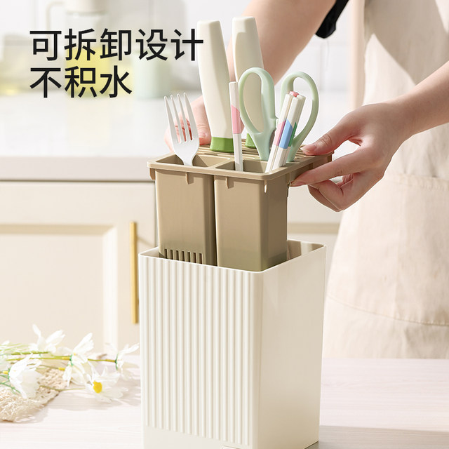 Carlot Kitchen Multi-functional Knife Stand Chop Cage Integrated