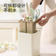 Carlot Kitchen Multi-functional Knife Stand Chop Cage Integrated